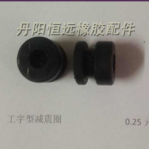 江蘇恒遠廠家供應矽橡膠堵頭 橡膠堵帽 耐高溫橡膠堵頭 工業橡膠制品 ,丹陽市恒遠制冷配件廠