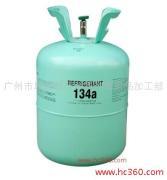 供應13.6kg冷媒空調制冷劑 環保雪種 環保冷媒_汽摩配件_世界工廠網中國產品信息庫