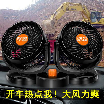 汽車 用品 配件 改裝