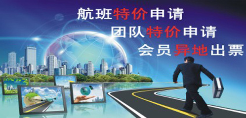 天津朗悅票務(wù)代理 便捷高效的票務(wù)服務(wù)專家