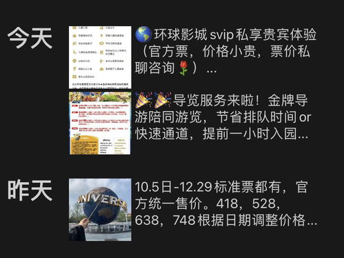 票務(wù)代理服務(wù) 便捷購(gòu)票的背后推手與行業(yè)透視